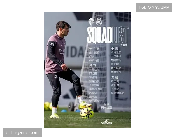 西甲新赛季引援重磅升级，新秀球员助力球队竞争力显著提升