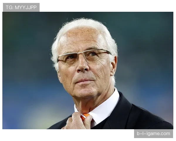 贝肯鲍尔引领足球变革：传奇生涯与全球影响力再获聚焦