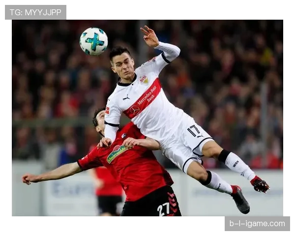 斯图加特状态火热，强势节奏冲击联赛前列