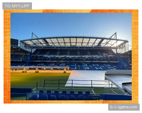 切尔西公布斯坦福桥翻新计划，全面提升球迷体验与设施现代化