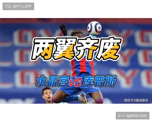 奥利塞离队加剧水晶宫重建挑战，球队亟需合理规划未来